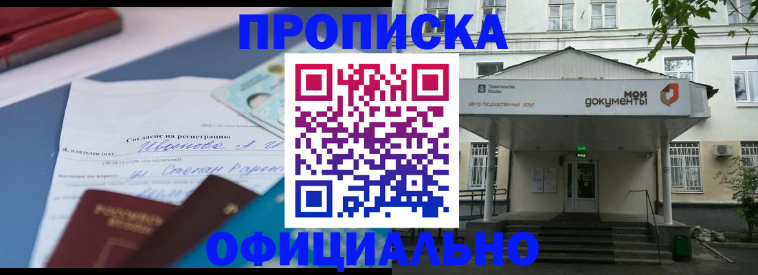 форма 3 в Невинномысске
